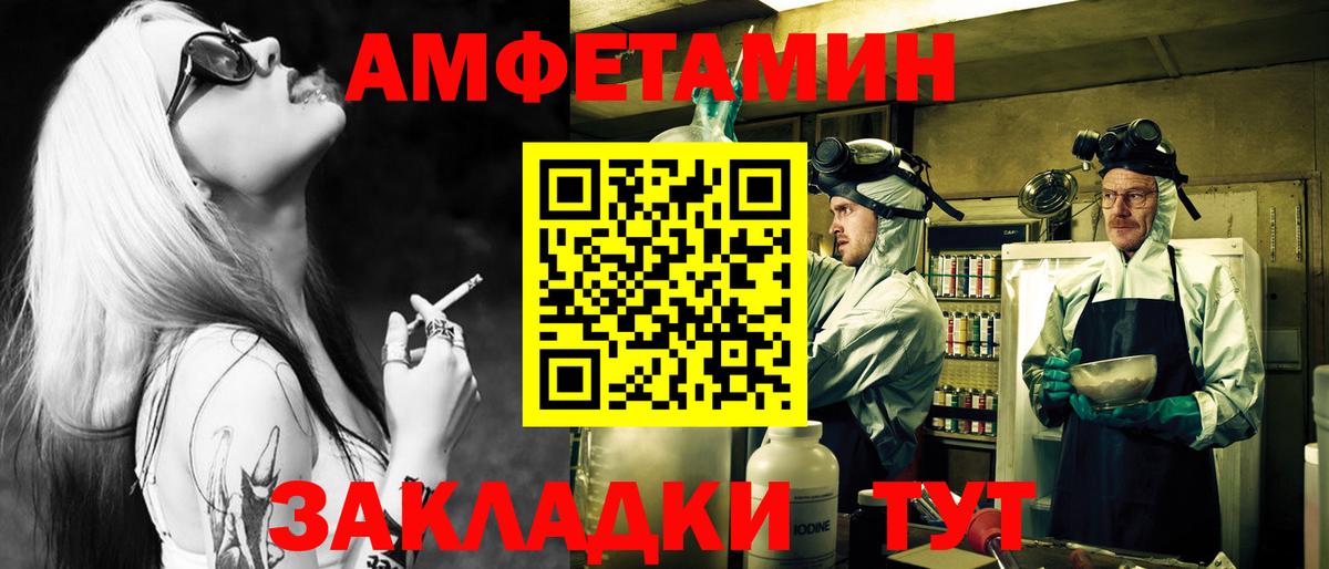 Метамфетамин  Метамфетамин пудра  Вход с VPN  Метамфетамин пудра  Кропоткин 